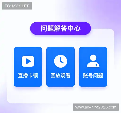 疑问解答